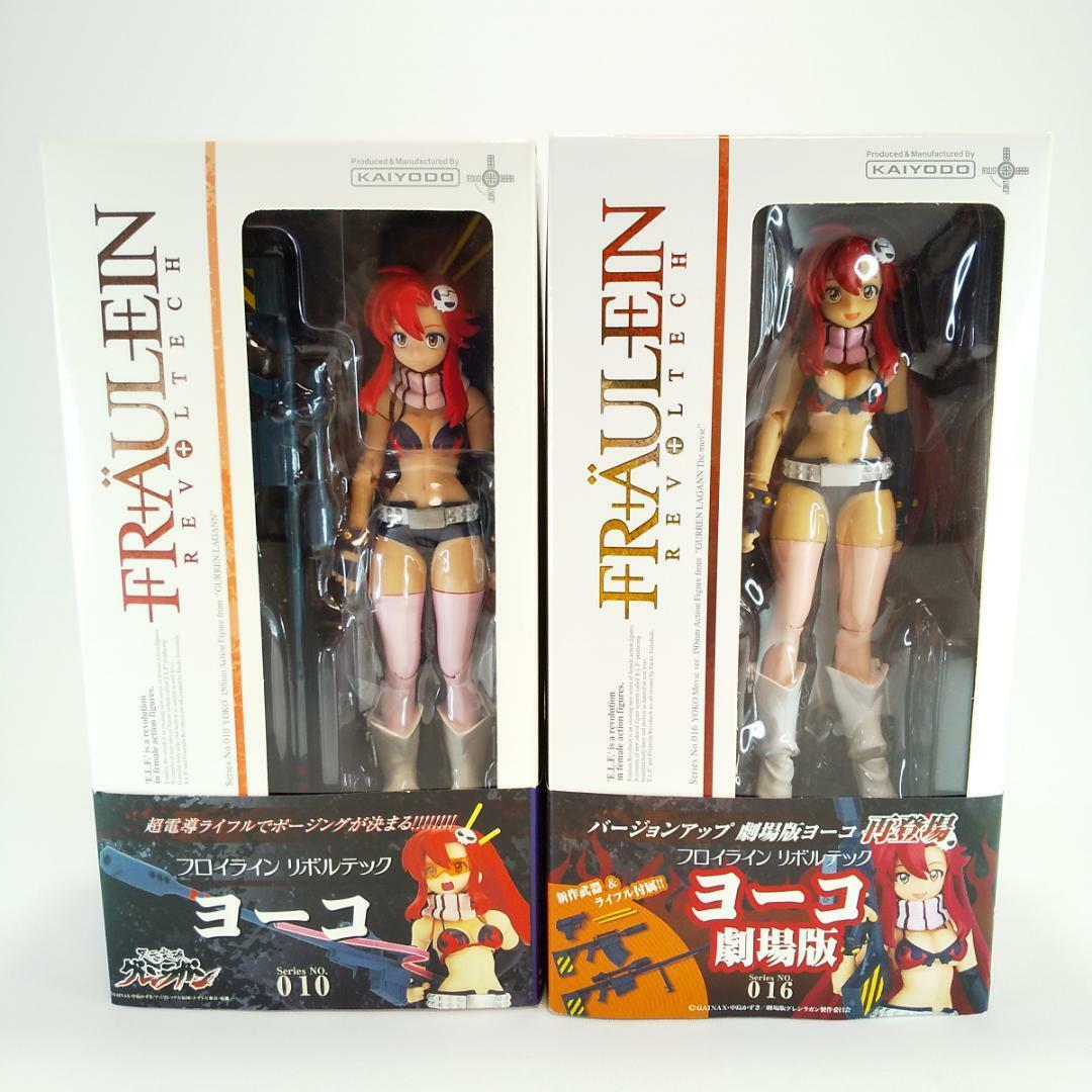 Kaiyodo Tengen Toppa Gurren Lagann Revoltech Yoko 1/10 Scale 2