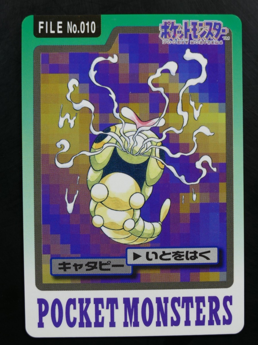 Pokemon Carddass Pocket Monsters Parts 3 & 4 Mint/Near Mint | eBay