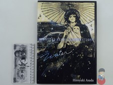 Artbook - Water Hiroyuki Asada Illustration C...
