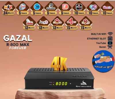 Satellite Receiver Gazal LUINX 4K 5G WI-FI ethernet  ريسفر غزال اشتراك 10 سنوات