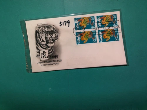 U. S.Stamp FDC- 3179 -Chinese new year  -  ArtCraft cachet- comb. shipping