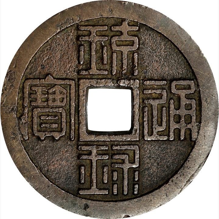 【沖縄本】Ancient RYUKYU 71COodUTIcL.jpg