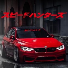 39.37 Japanese Kanji Speed Hunters Windshield Banner Vinyl Decal Sticker -red