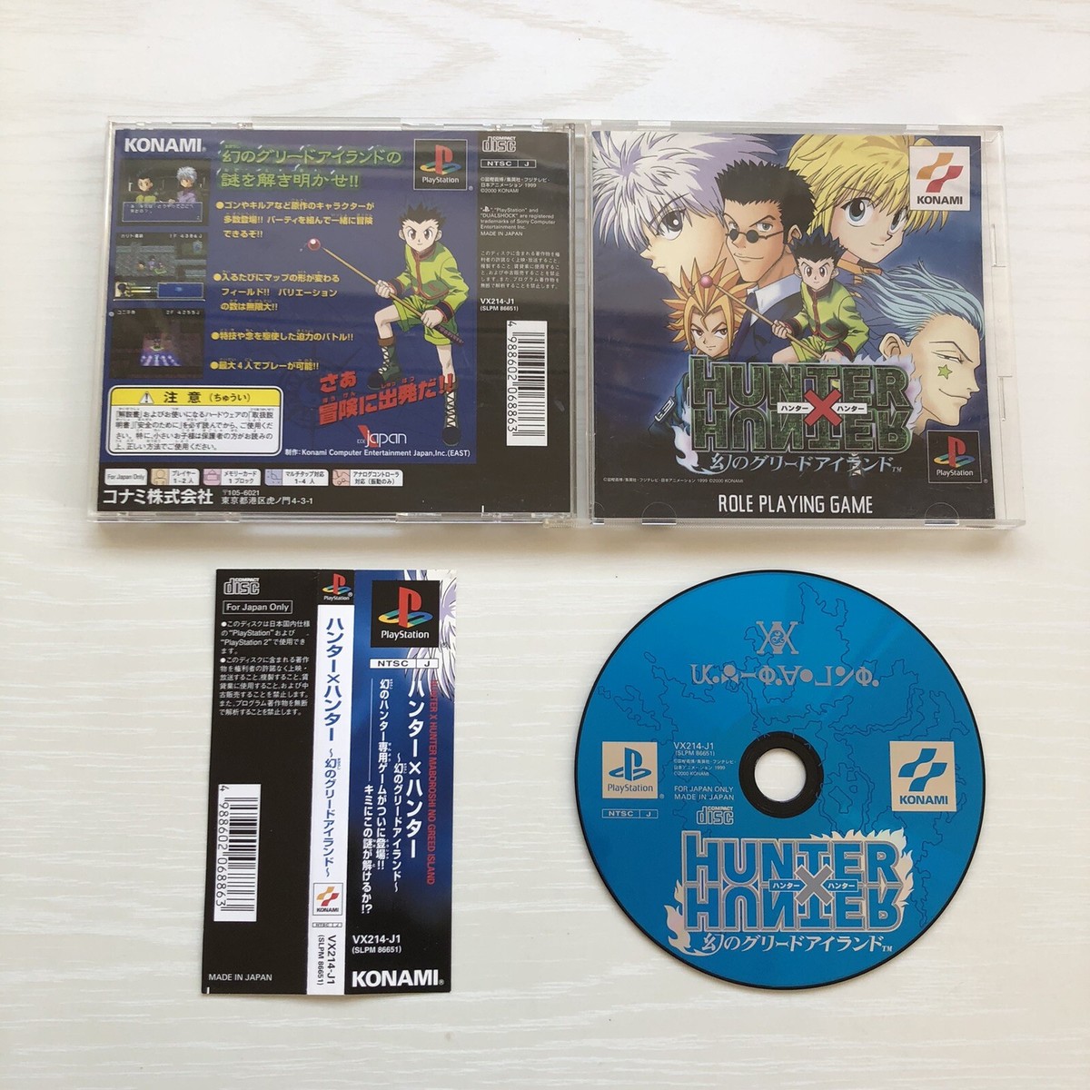 Hunter x Hunter set of 2 games PlayStation 1 PlayStation 2 PS1 PS2