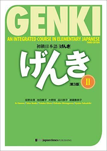 Genki Textbook Volume 2 (Multilingual Edition) by Banno Eri - Picture 1 of 1