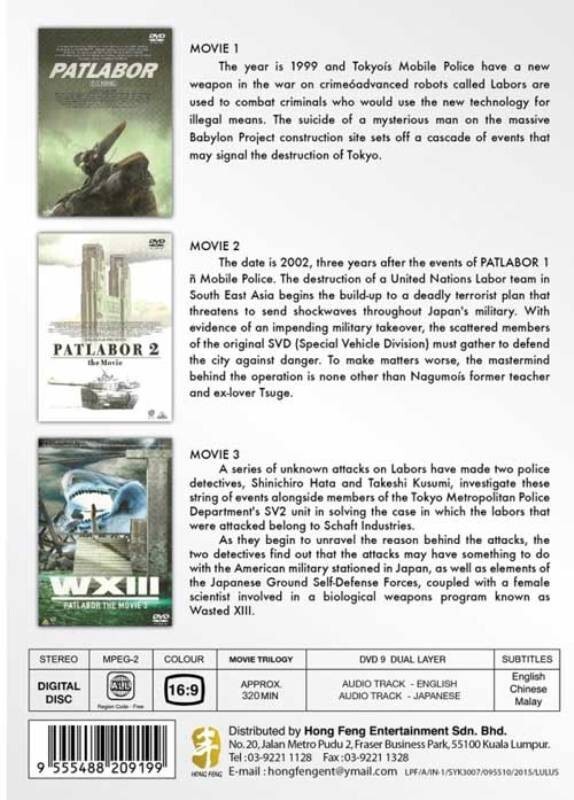 Kidou Keisatsu Patlabor Movie Trilogy Japanese Anime DVD
