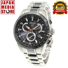 seiko astron gps solar dual time sbxb121