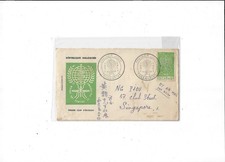 Malagache Year 1962 FDC