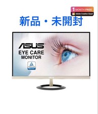 ASUS VZ239H 23 Zoll Full HD IPS Monitor Eiszapfen Gold Blaulichtfilter...
