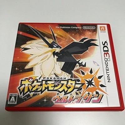 Japanese Edition Nintendo 3ds Pokemon Ultra Sun for sale online | eBay