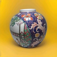 *ORIENTAL* large Ginger Jar ( No Lid) Geisha Girls Floral Colourful vase 