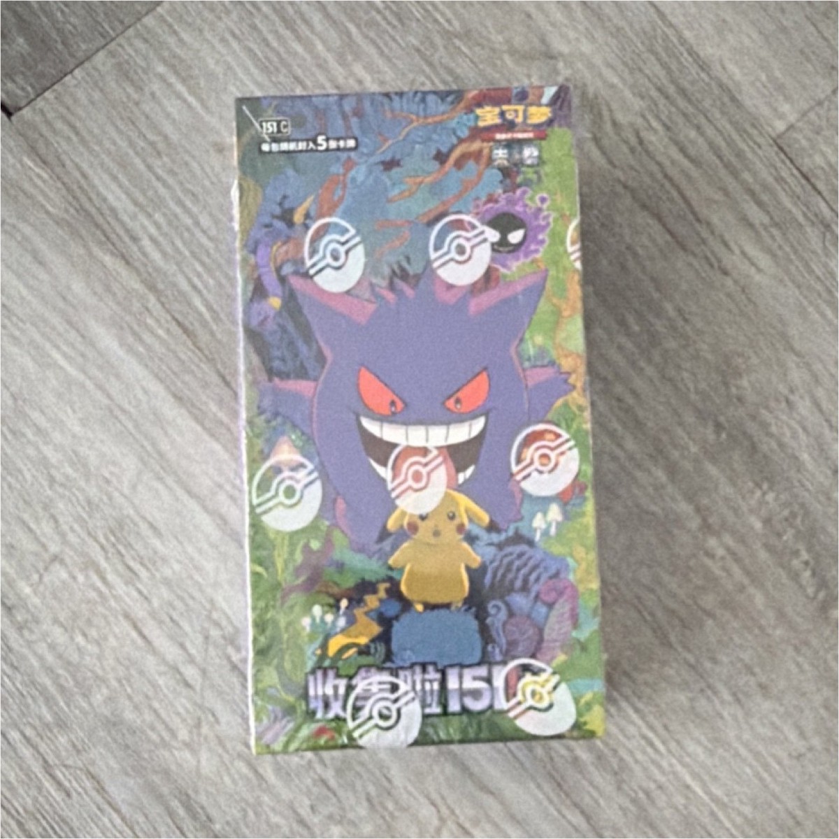 Pokmon TCG Booster Box Chinese Set 151C Gengar Pikachu Nintendo 2023 | eBay