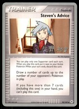 Steven's Advice #92 Prices | Pokemon World Championships 2004