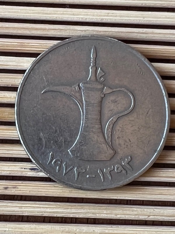 1973 / 1393 United Arab Emirates UAE 1 Dirham Circulated KM# 6.1