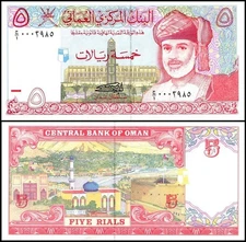 Oman 5 Rials, 1995, P-35a, UNC