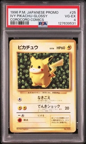 PSA 4 IVY PIKACHU-GLOSSY 025 1996 POKEMON CARD JAPANESE COROCORO COMICS PROMO
