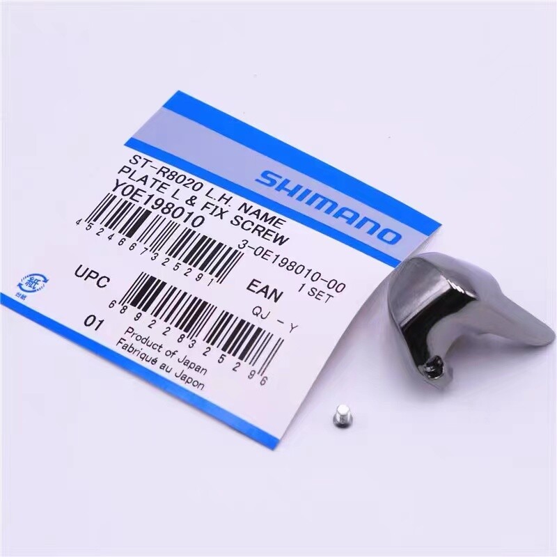パーツ SHIMANO ULTEGRA r8020 STI シマノ ST-R8020-R STIレバー デュアルコントロールレバー 油圧