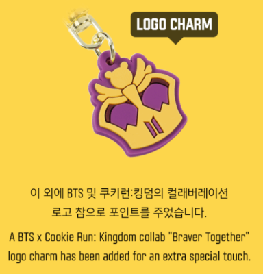 BTS Island in the SEOM Coupon Reward Card + Cookie Run Kingdom