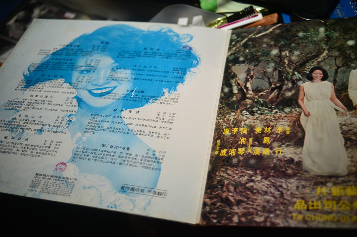【いいね不要】レコード 崔苔菁 崔苔菁 Louise Tsuei orig TAIWAN SOUNDTRACK SNOW FLOWER VINYL LP