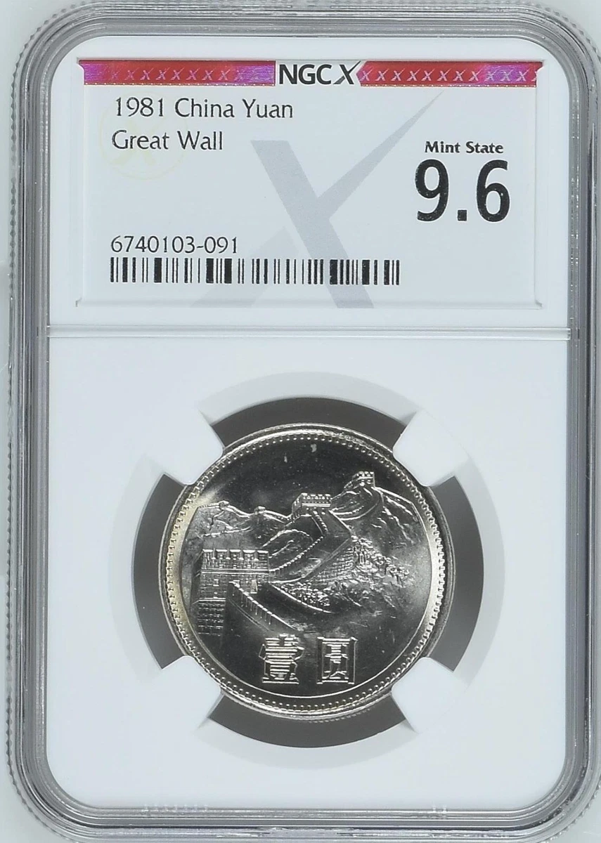 1 元1981 中华民国金币(1949-现在) 的人| eBay