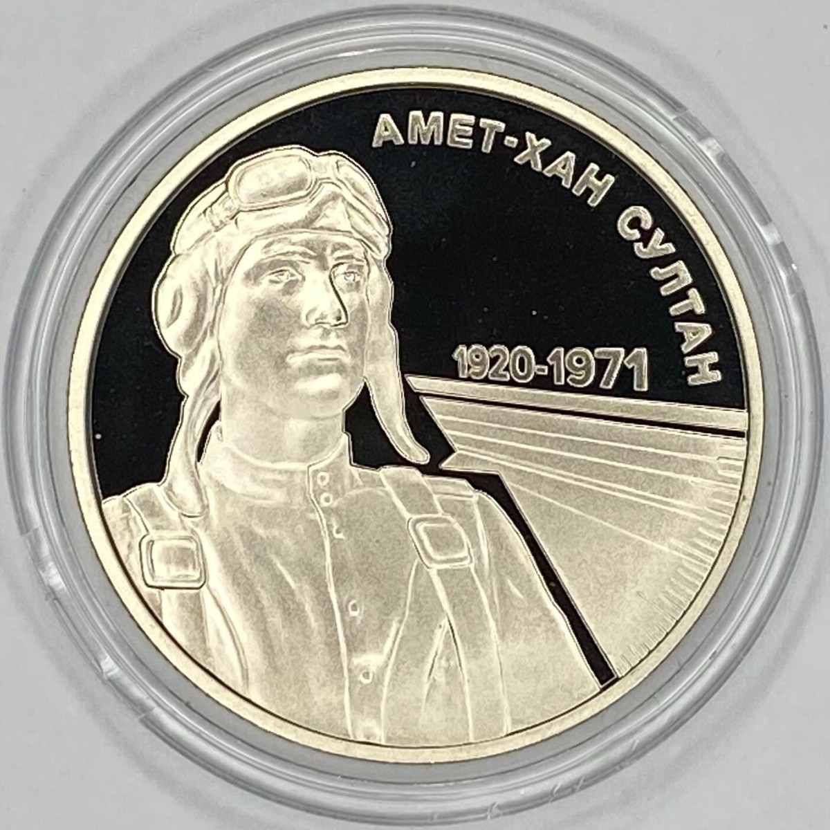 Ukraine 2 Hryvni 2020 