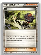 N 2017 Kabu Fukase Uncommon World Championship Decks 105/124 NM