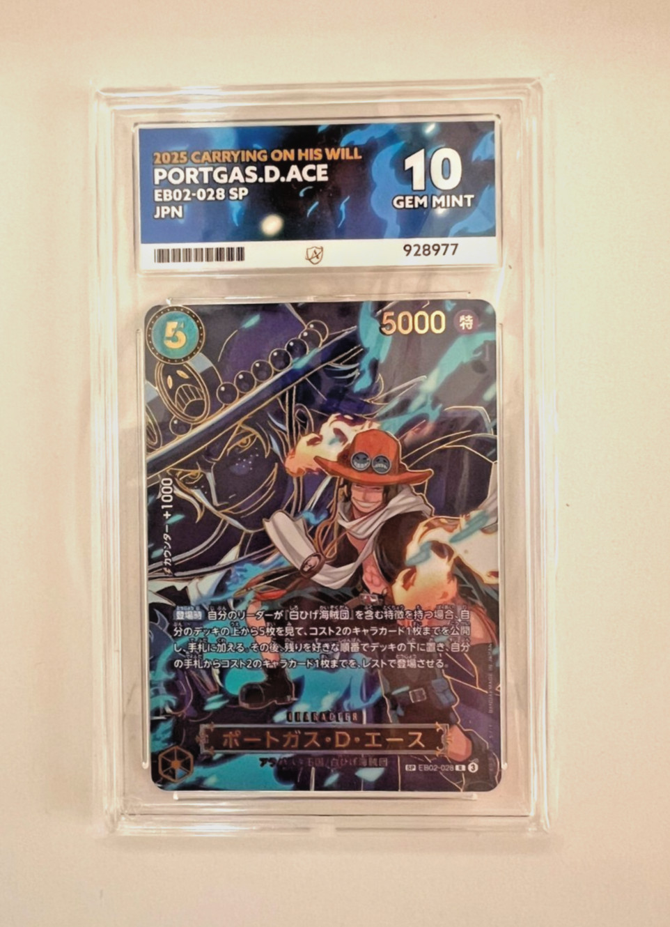 ONEPIECE Card Portgas.D.Ace EB02-028 SP ACE 10 GEM MINT Japanese Alt Art NO PSA