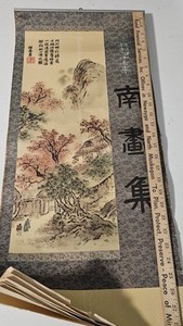 Vintage Zenkyo Japanese Wall Calendar Beautiful Illustrations 29" X 13"