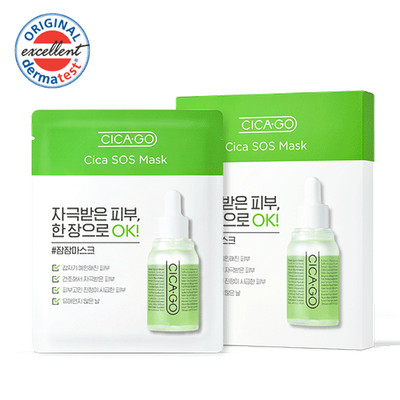 ISOI CICAGO Cica SOS Mask 5EA