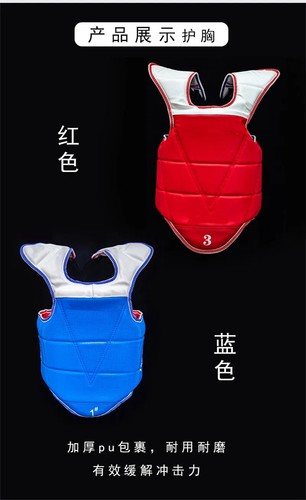 2024 Thickened protective equipment for children/adults in Taekwondo - Picture 10 of 17