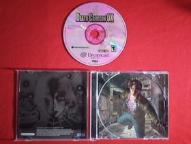Death Crimson OX  Dreamcast One owner played once and put up.