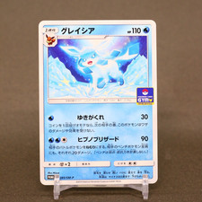 Glaceon #385/SM-P Prices | Pokemon Japanese Promo | Pokemon Cards