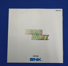 Neo Geo Cd Software Model Number Robo Army Snk FHW45