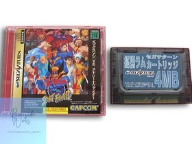 CAPCOM Sega Saturn Game X-Men VS Street Fighter Rare