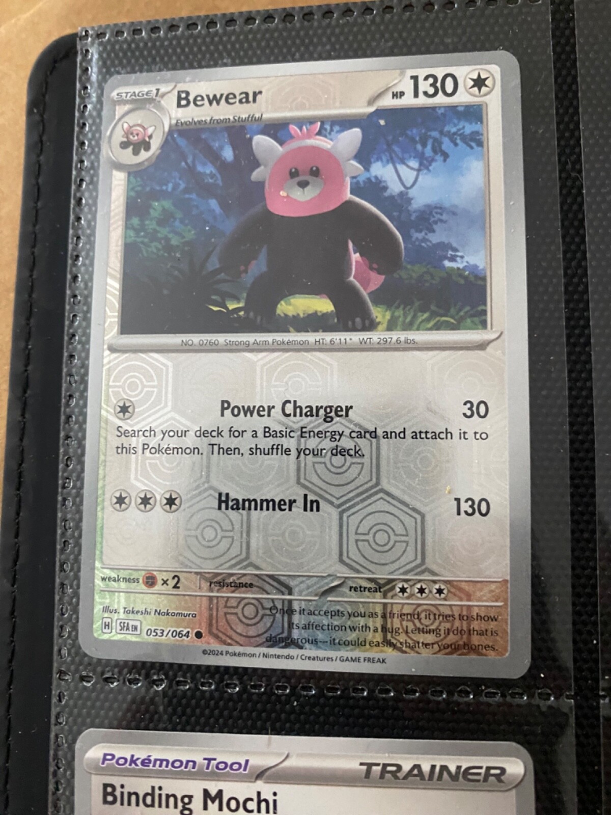 Shrouded Fable REVERSE HOLO - Pokemon TCG Singles - Choose your card!