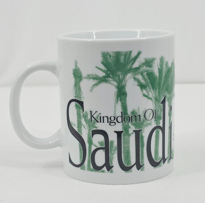 Starbucks City Mug Saudi Arabia Collector Series by Rastal