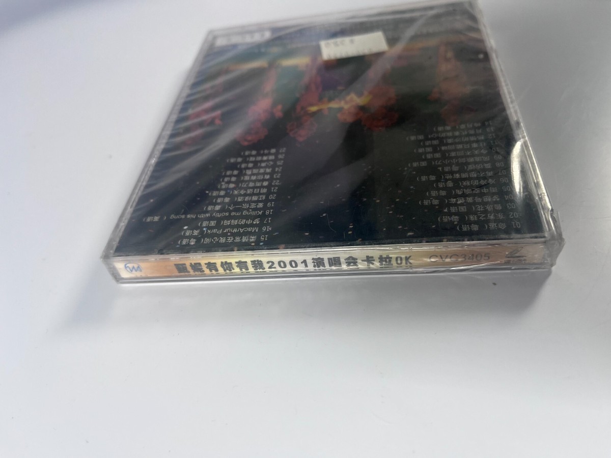 Jenny Tseng in Concert 2001 (VCD Set, 27 Track) Jenfu Records