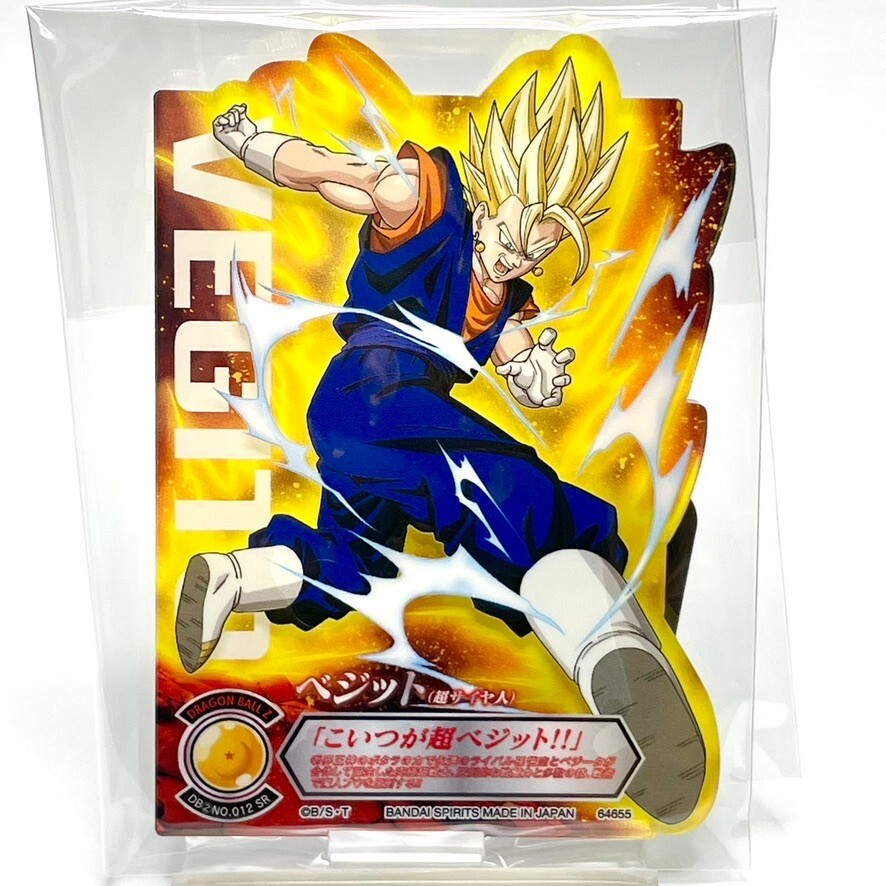 Vegito Dragon Ball Z GT Ichiban Kuji Aclect Ultimate Battle Japan