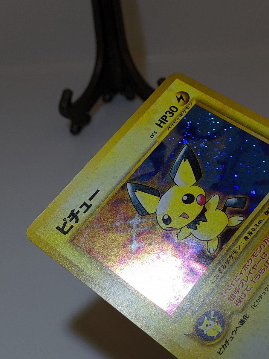 Pichu #172 Holo Swirl Neo Genesis 2000 Japanese Pokemon Card EXC