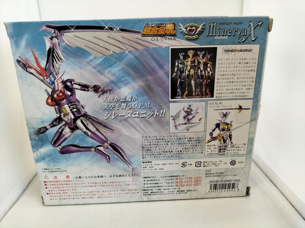 Soul of Chogokin GX-09MA Mazinger Angel Minerva X action Soul of Chogokin GX-09MA Mazinger Angel Minerva X action