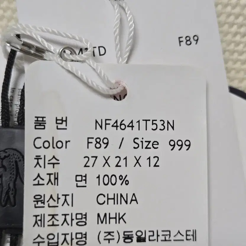 Lacoste Ivory Canvas Shoulder Bag with Black Trim thumbnail 5