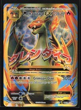 Carta Pokemon Holo M Charizard EX 101/108 Evoluzioni Ultra Rara