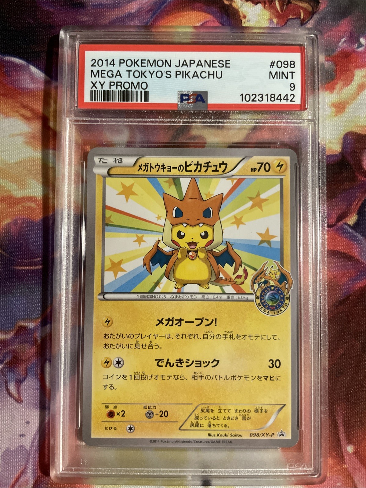 PSA 9 MINT Mega Tokyo's Pikachu XY Promo Japanese 2014 Pokemon 098/XY-P