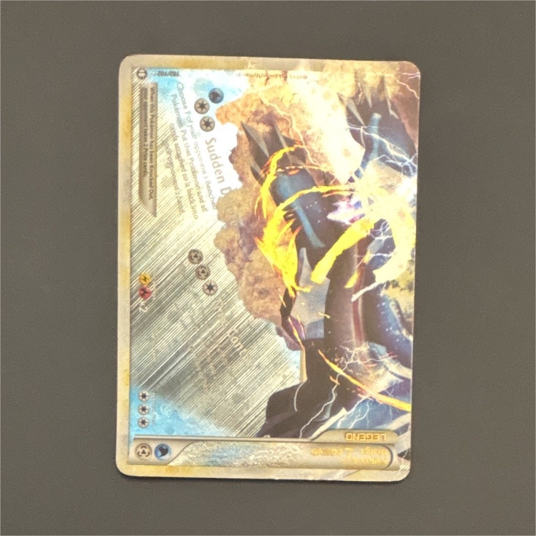 Pokémon Palkia & Dialga LEGEND (Bottom) Ultra Rare Holo 102/102 Triumphant