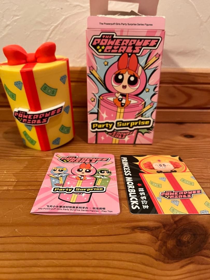 (Secret) Powerpuff Girls Party Surprise