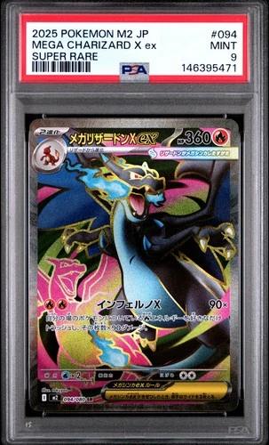 2025 POKEMON JPN M2-INFERNO X SUPER RARE #094 MEGA CHARIZARD X EX PSA 9