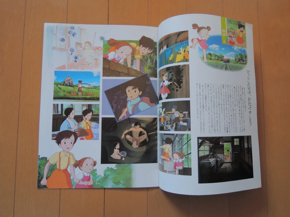 Ghibli MY NEIGHBOR TOTORO Japan Movie Theater Program japanese rare - Image 3 of 4