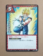 Dragon Ball Z Miracle Battle Carddass Vegito 089/102