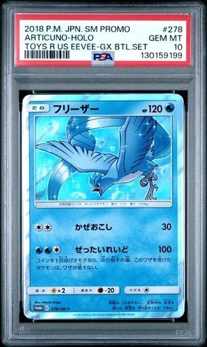 PSA 10 Articuno 278/SM-P Toys R Us Eevee GX Battle Promo Set 2018 Pokemon JPN