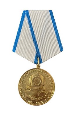 Russian Federation 120 Year of Diving Service Commemorative Medal